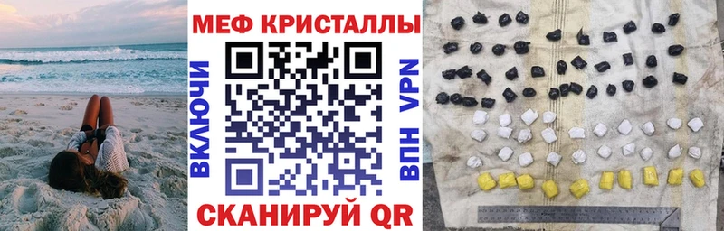 дарк нет Telegram  Тюмень  МЯУ-МЯУ mephedrone  закладка 