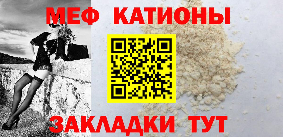 Экстази  Cocaine  Бошки Шишки  Альфа-ПВП  Тюмень  NBOMe  МЕФ  ГАШ  Вход с VPN  Вейп ТГК 