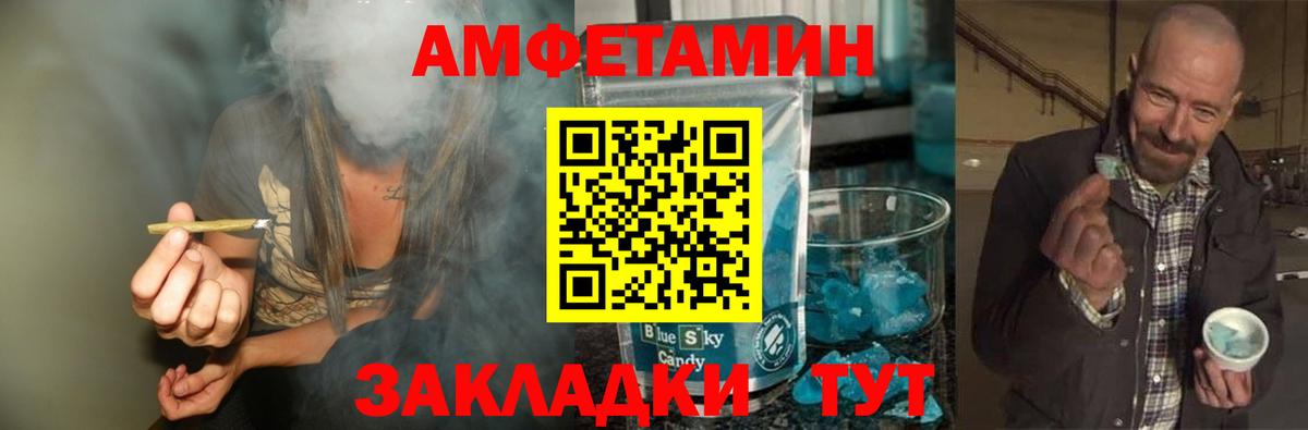 МЕТАМФЕТАМИН витя  МЕТАМФЕТАМИН витя  МЕТАМФЕТАМИН  Вход с VPN  Тюмень 