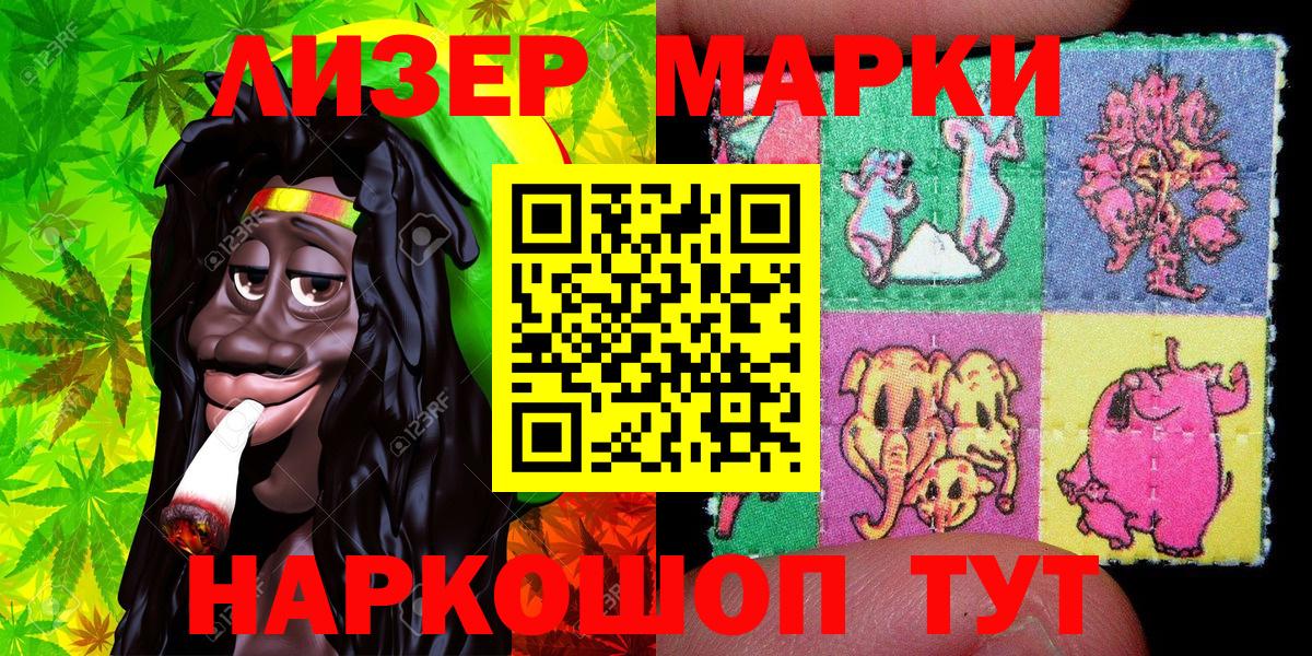 Марки NBOMe 1500мкг  Вход с VPN  Тюмень 