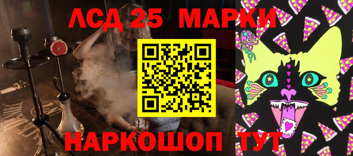 Марки NBOMe 1,5мг  Тюмень 