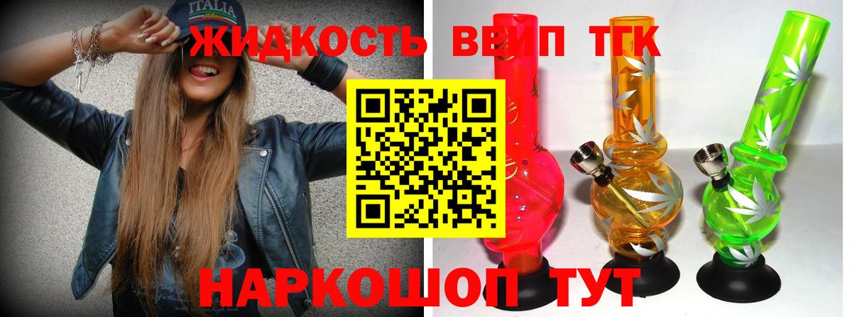 ТГК THC oil  Вход с VPN  Тюмень 