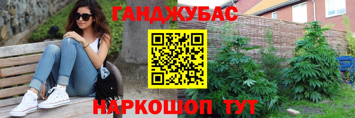 Тюмень  Канабис  Мефедрон   Alpha-PVP СОЛЬ кристаллы  ГАШ  Гашиш  COCAIN  МЕТ 