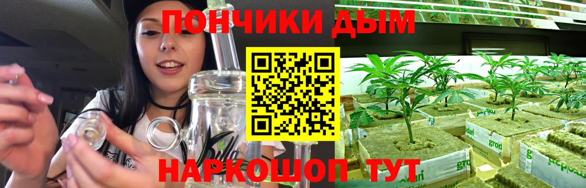 Канабис THC 21%  Вход с VPN  Тюмень  Шишки марихуана гибрид  Каннабис тримм  Бошки марихуана гибрид 