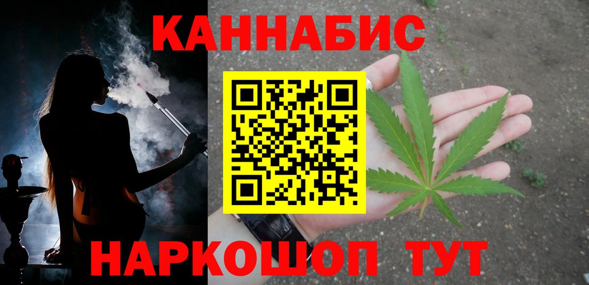 Канабис Bruce Banner  Конопля Bruce Banner  Канабис план  Тюмень 