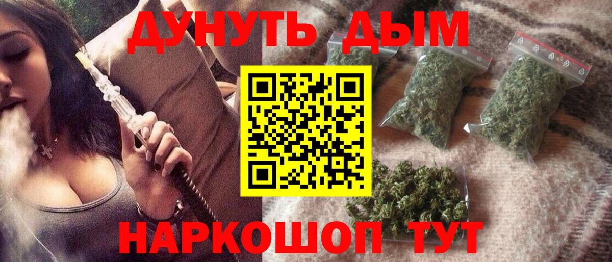 Шишки марихуана планчик Тюмень